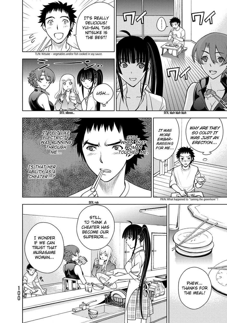 Read DEATHTOPIA chapter 35 image 9 on Lezhin
