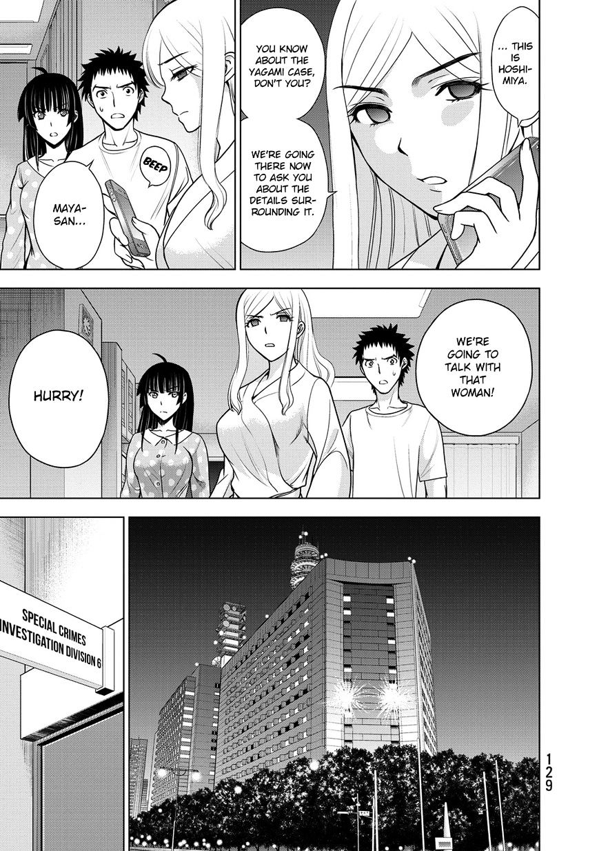 Read DEATHTOPIA chapter 36 image 16 on Lezhin