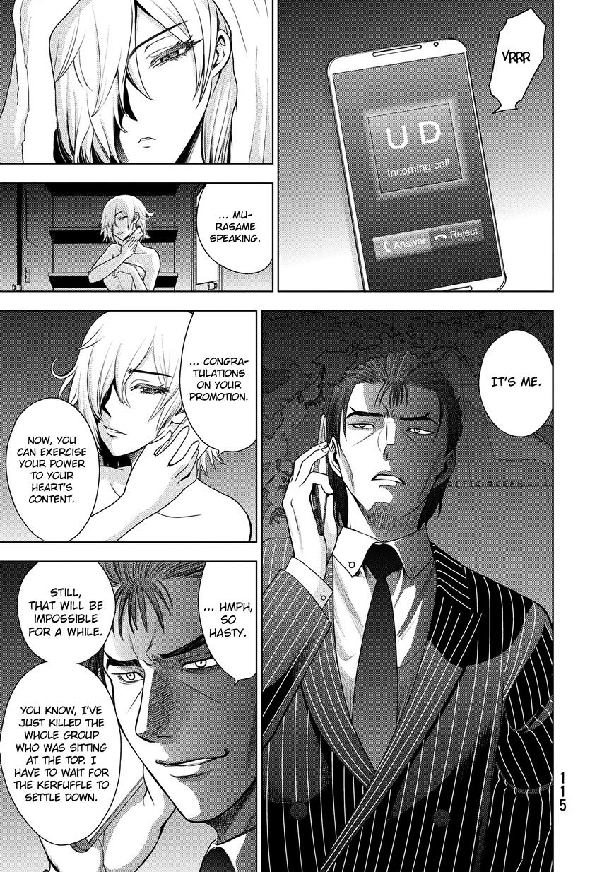 Read DEATHTOPIA chapter 36 image 2 on Lezhin