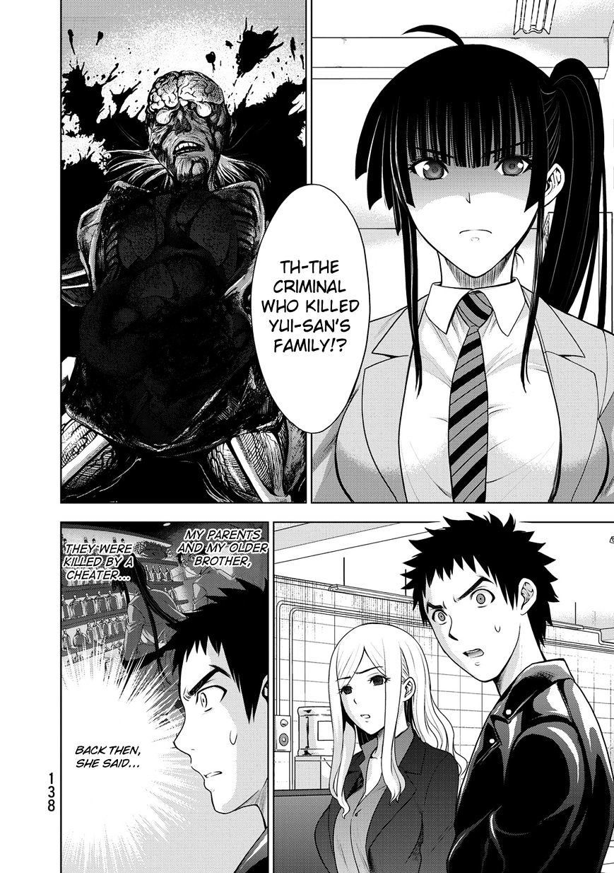 Read DEATHTOPIA chapter 37 image 1 on Lezhin