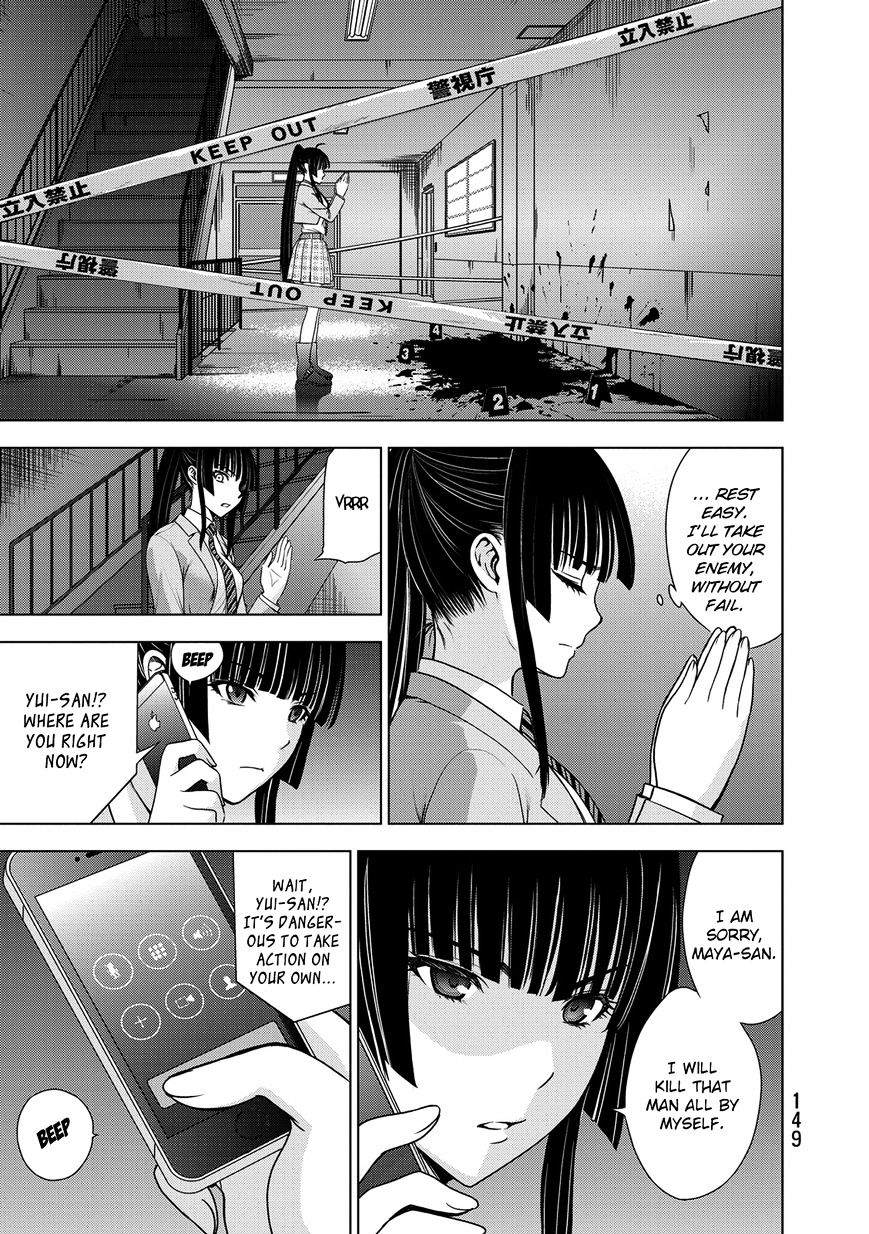 Read DEATHTOPIA chapter 37 image 12 on Lezhin