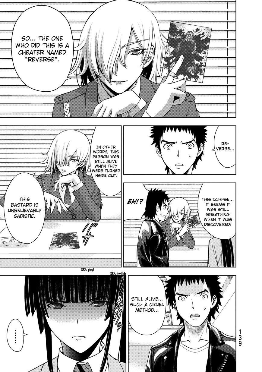 Read DEATHTOPIA chapter 37 image 2 on Lezhin