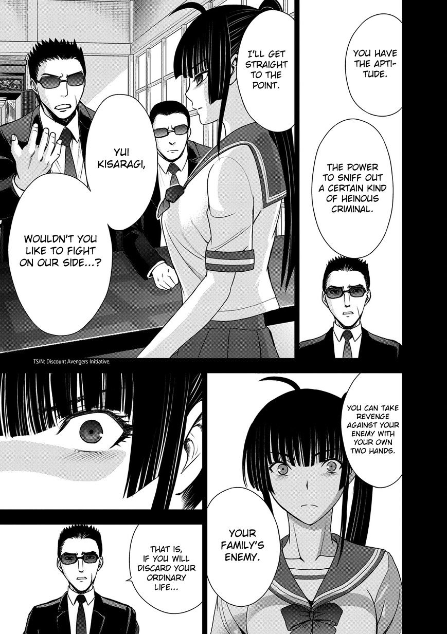 Read DEATHTOPIA chapter 37 image 22 on Lezhin