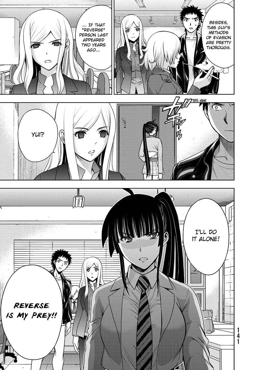 Read DEATHTOPIA chapter 37 image 4 on Lezhin
