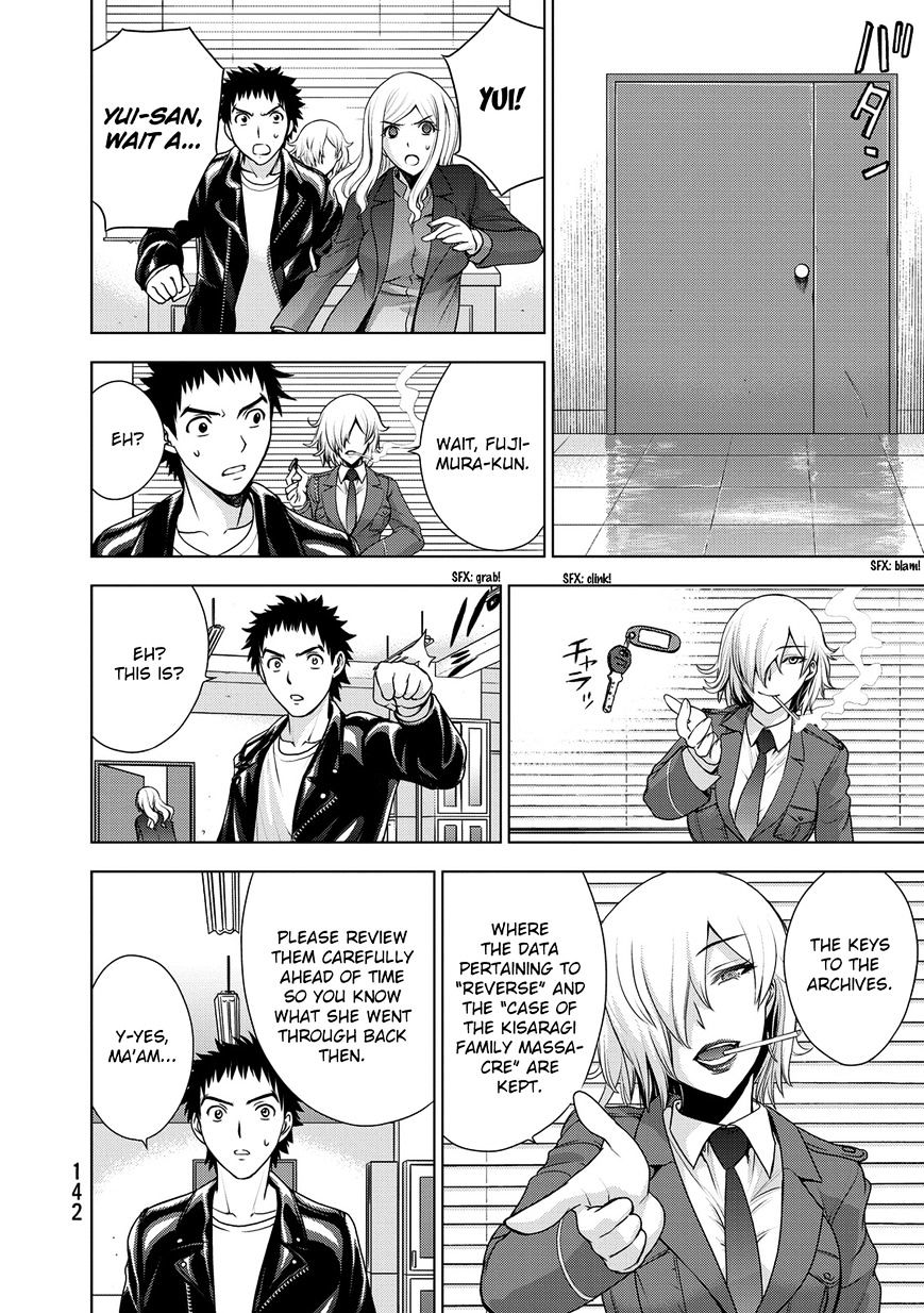 Read DEATHTOPIA chapter 37 image 5 on Lezhin