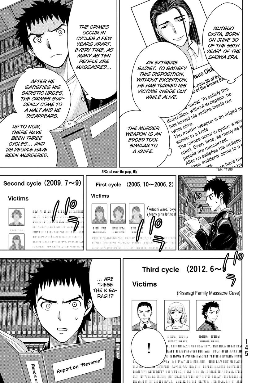 Read DEATHTOPIA chapter 37 image 8 on Lezhin
