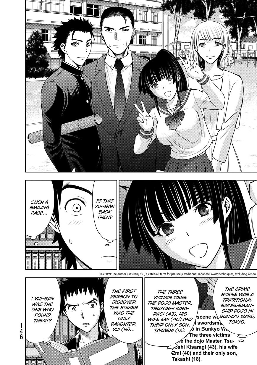 Read DEATHTOPIA chapter 37 image 9 on Lezhin
