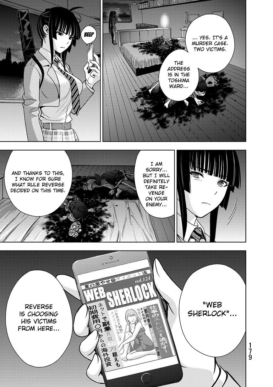 Read DEATHTOPIA chapter 38 image 15 on Lezhin