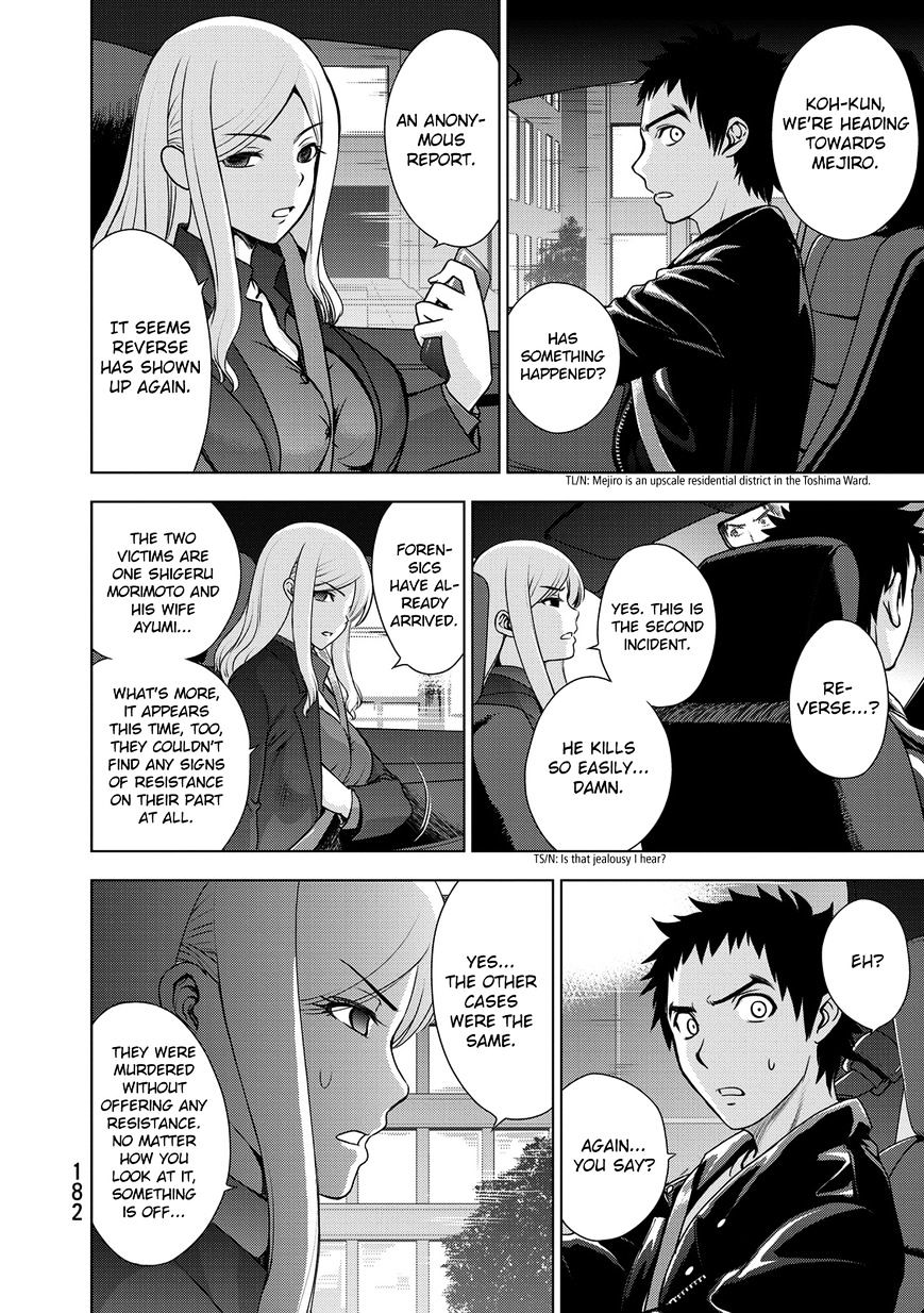 Read DEATHTOPIA chapter 38 image 18 on Lezhin