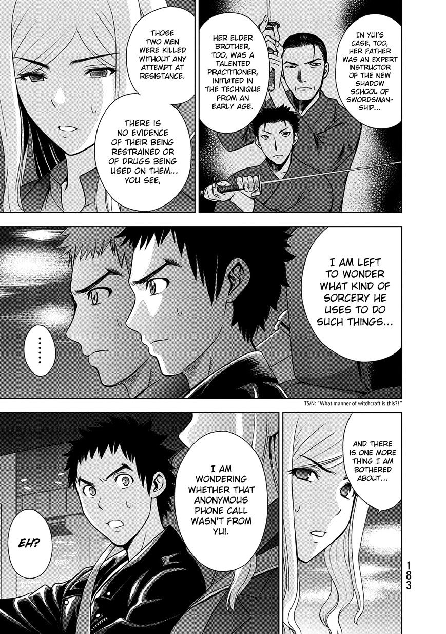 Read DEATHTOPIA chapter 38 image 19 on Lezhin