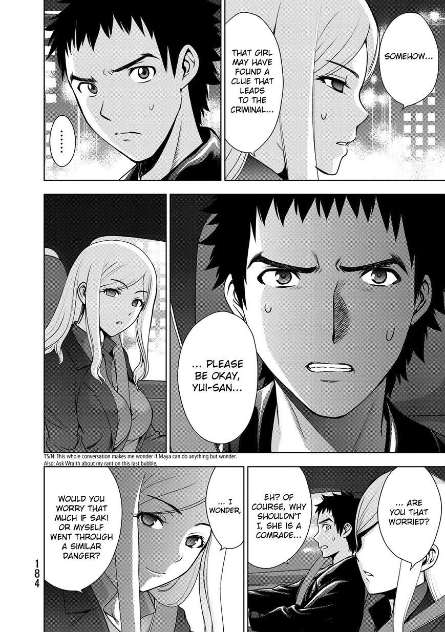 Read DEATHTOPIA chapter 38 image 20 on Lezhin