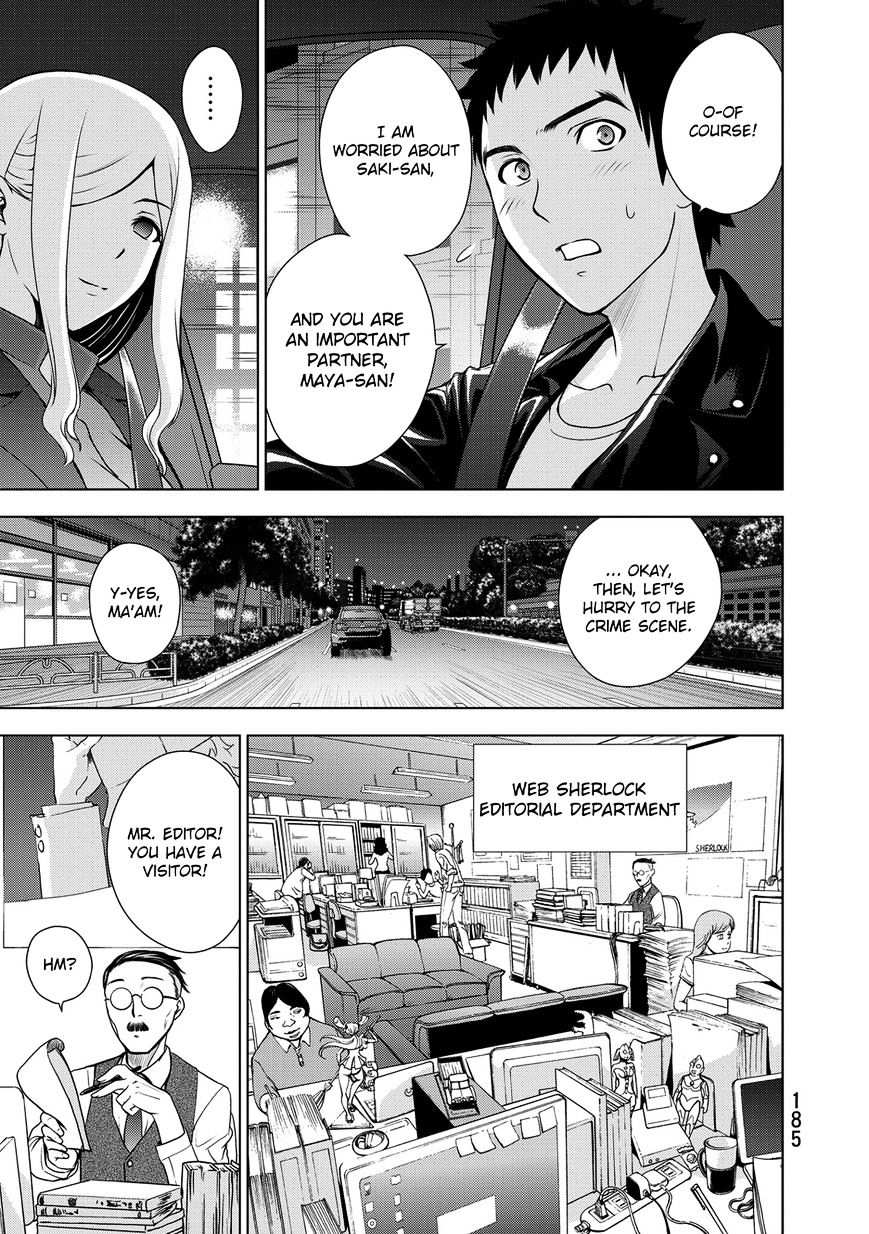 Read DEATHTOPIA chapter 38 image 21 on Lezhin