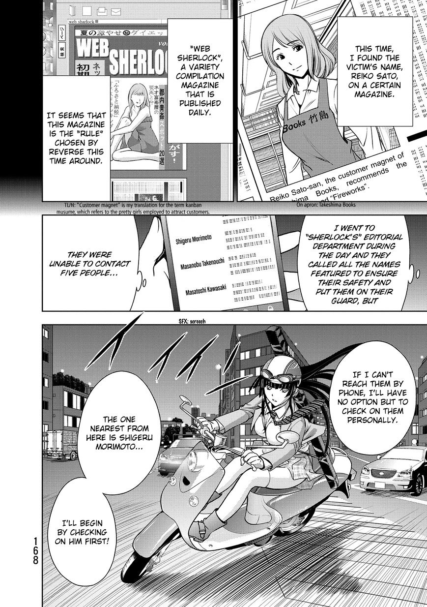 Read DEATHTOPIA chapter 38 image 5 on Lezhin