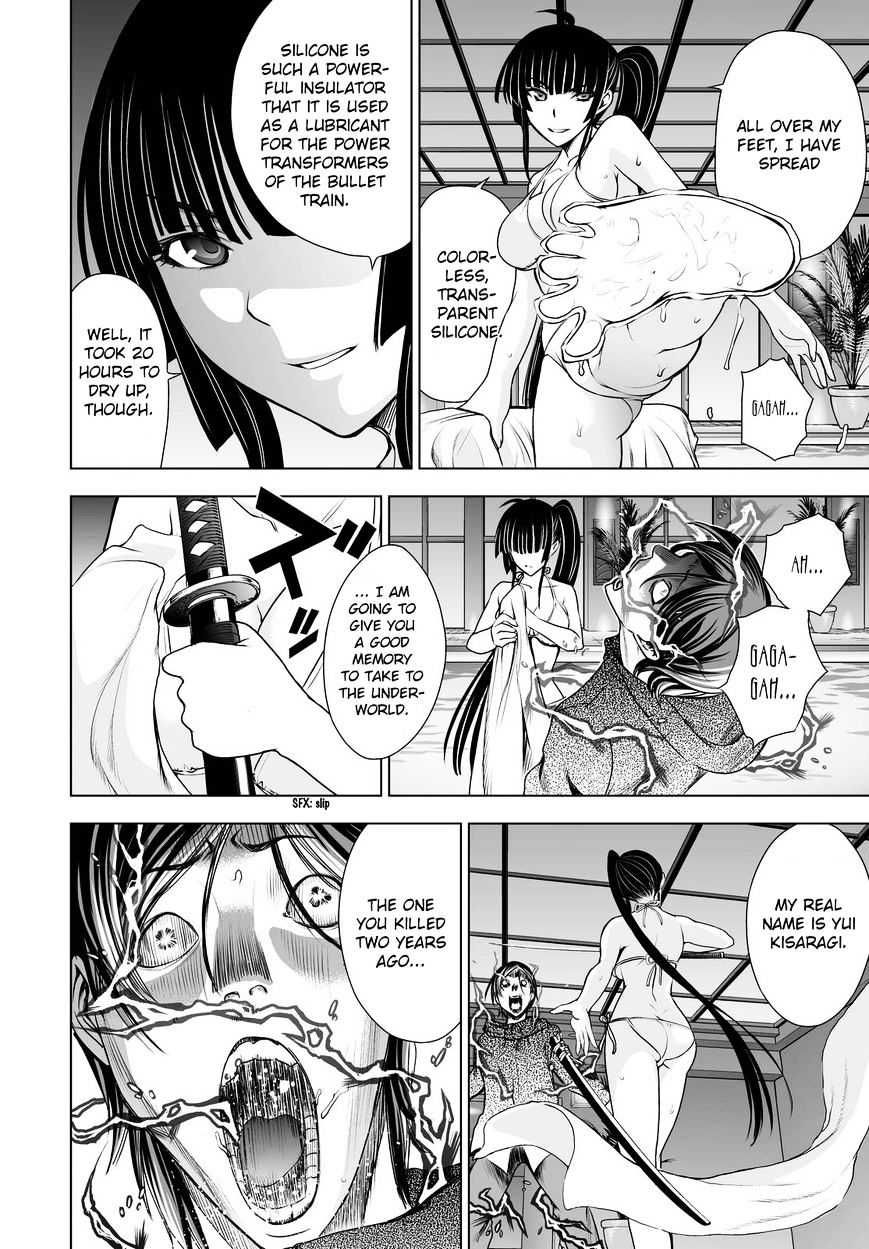 Read DEATHTOPIA chapter 39 image 15 on Lezhin