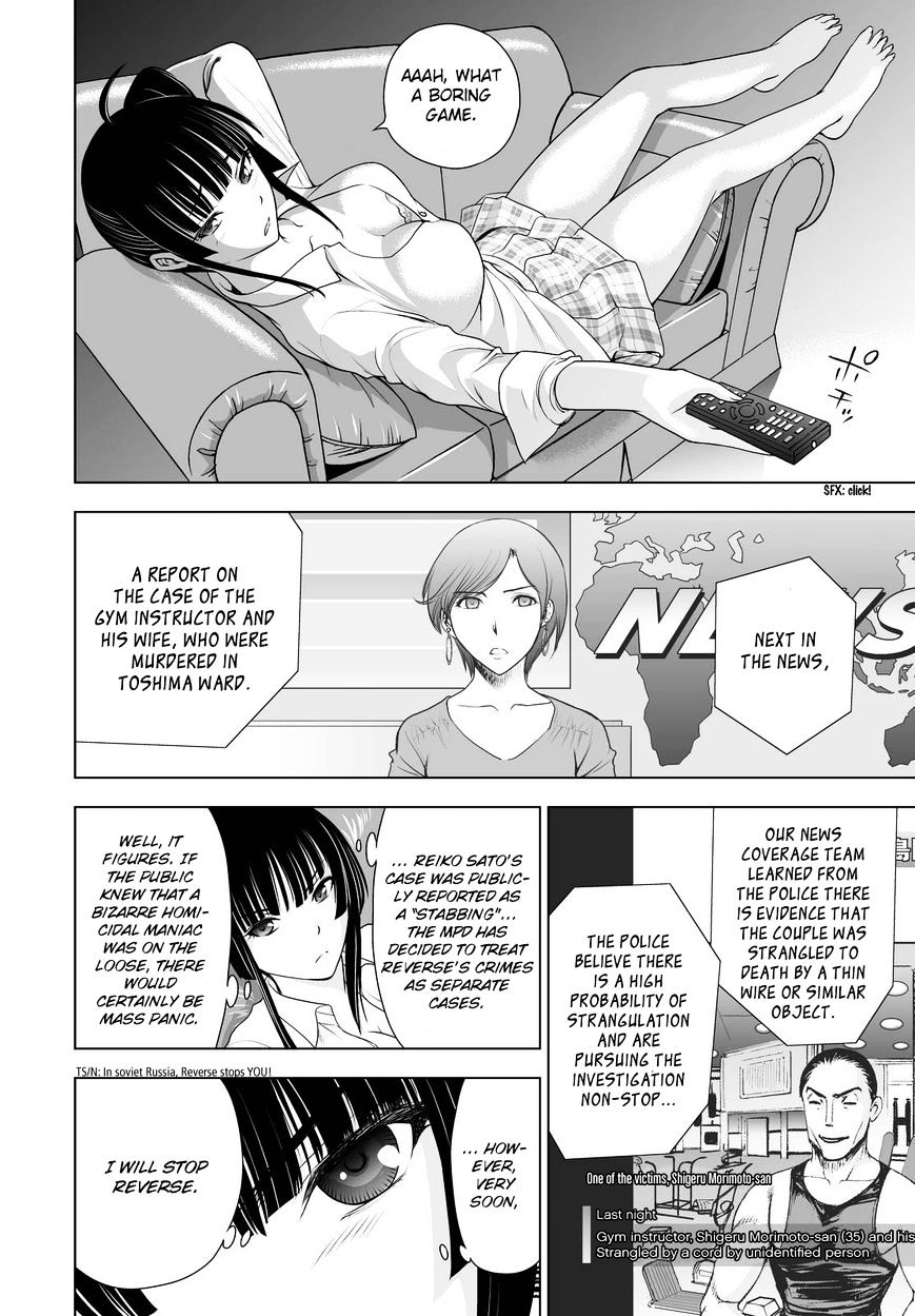 Read DEATHTOPIA chapter 39 image 5 on Lezhin