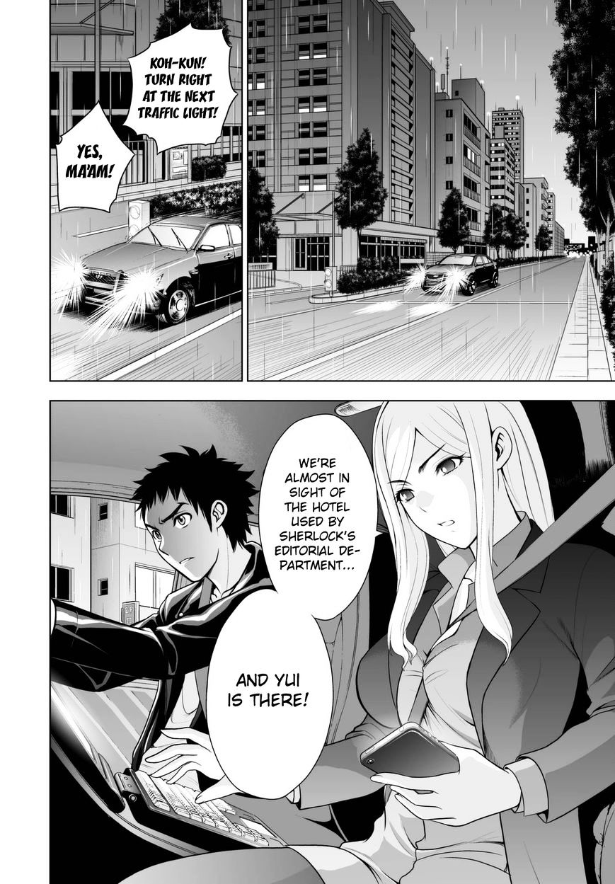 Read DEATHTOPIA chapter 40 image 7 on Lezhin