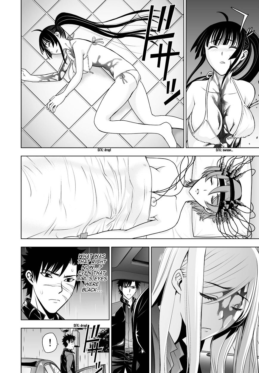 Read DEATHTOPIA chapter 41 image 17 on Lezhin