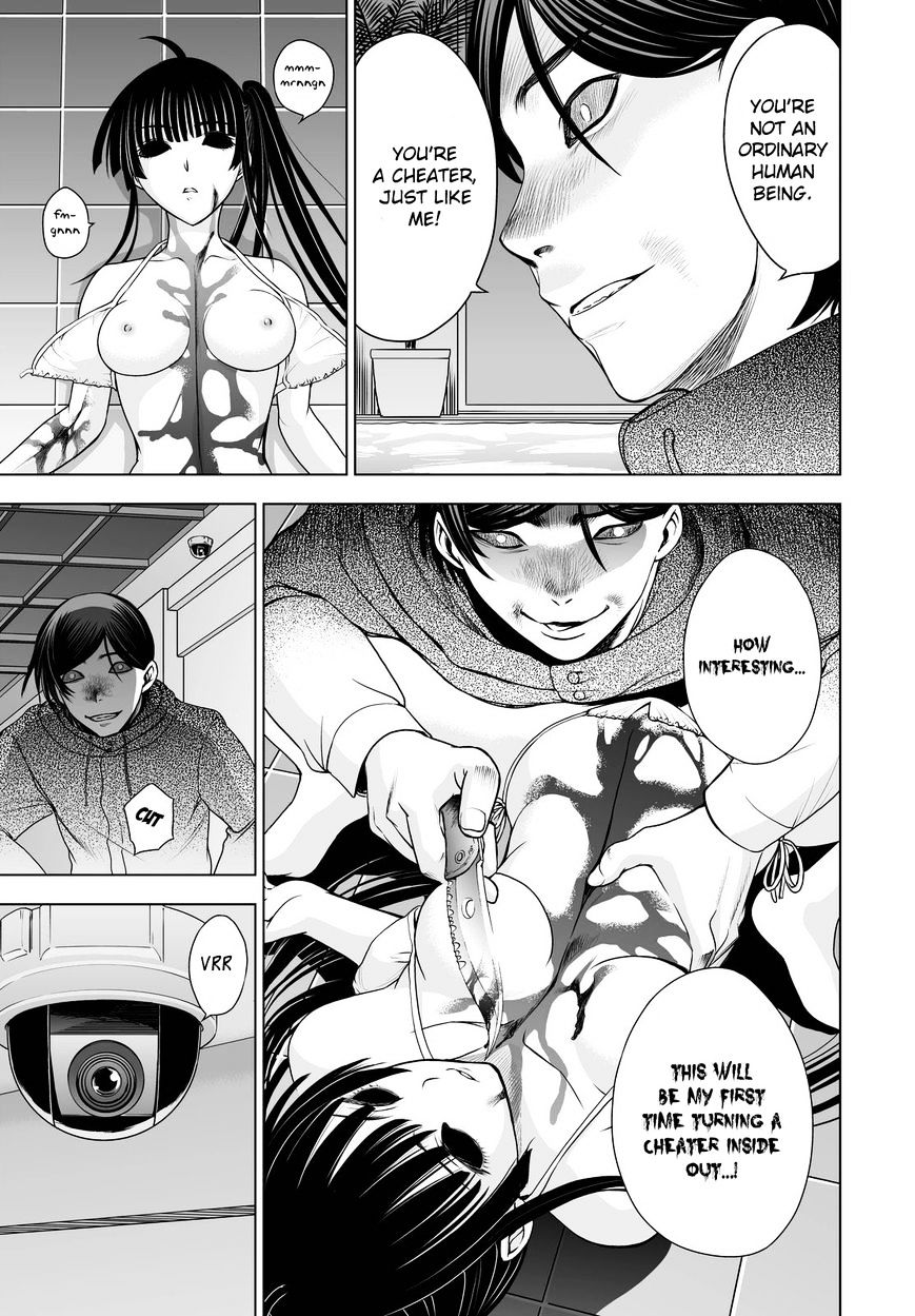 Read DEATHTOPIA chapter 41 image 2 on Lezhin