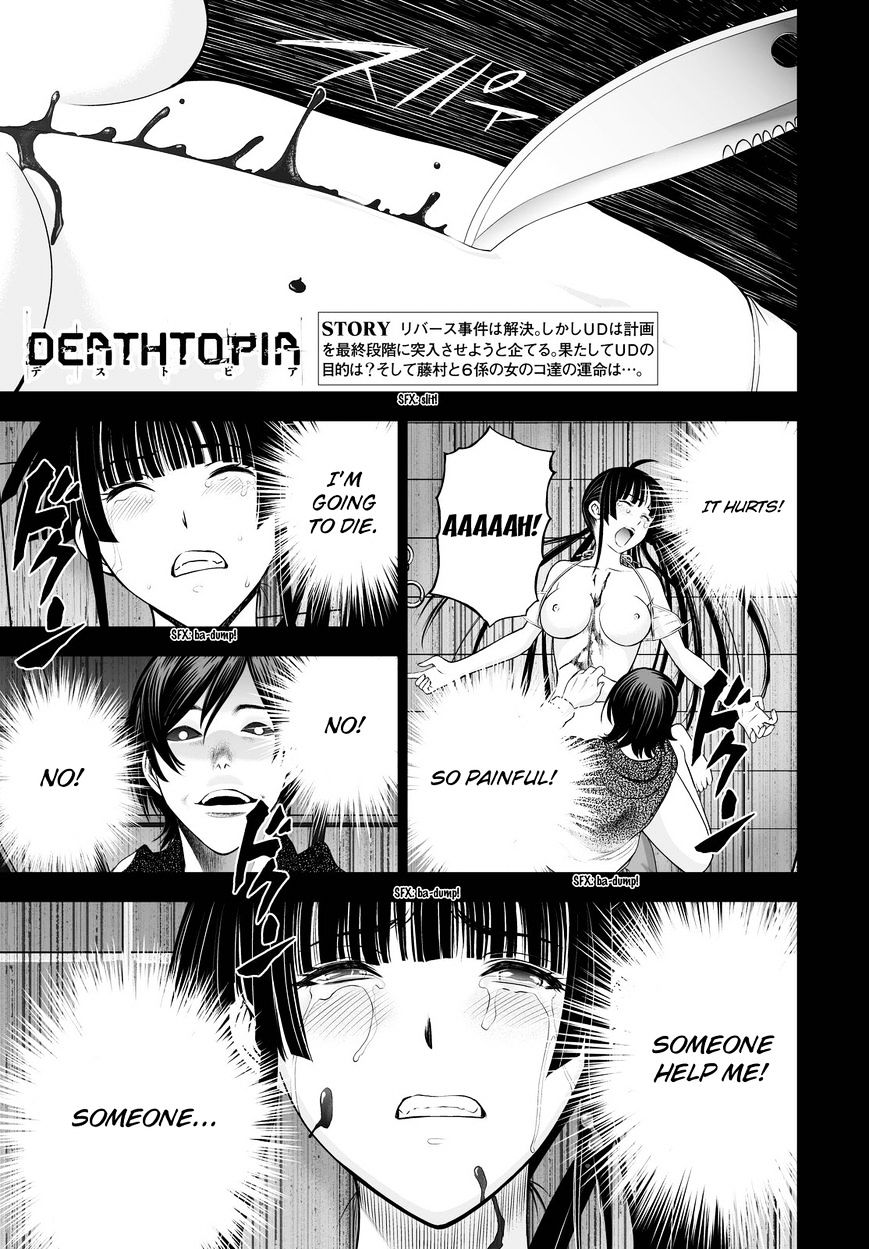Read DEATHTOPIA chapter 42 image 0 on Lezhin