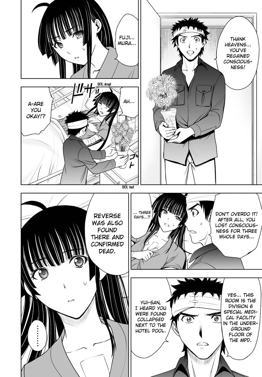 Read DEATHTOPIA chapter 42 image 3 on Lezhin