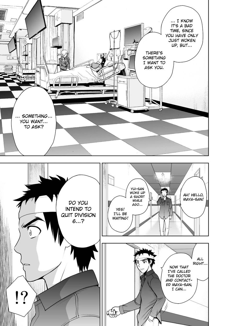 Read DEATHTOPIA chapter 42 image 6 on Lezhin