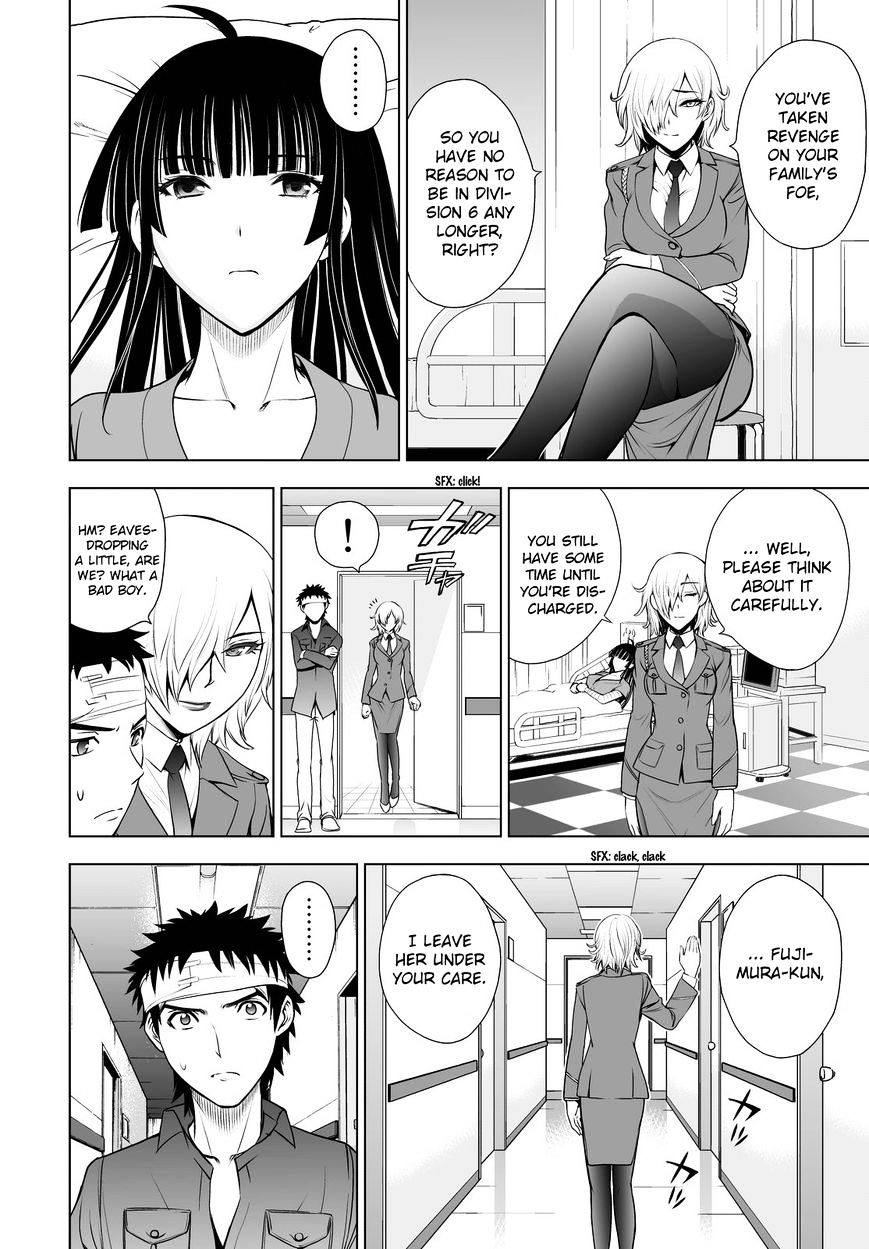 Read DEATHTOPIA chapter 42 image 7 on Lezhin