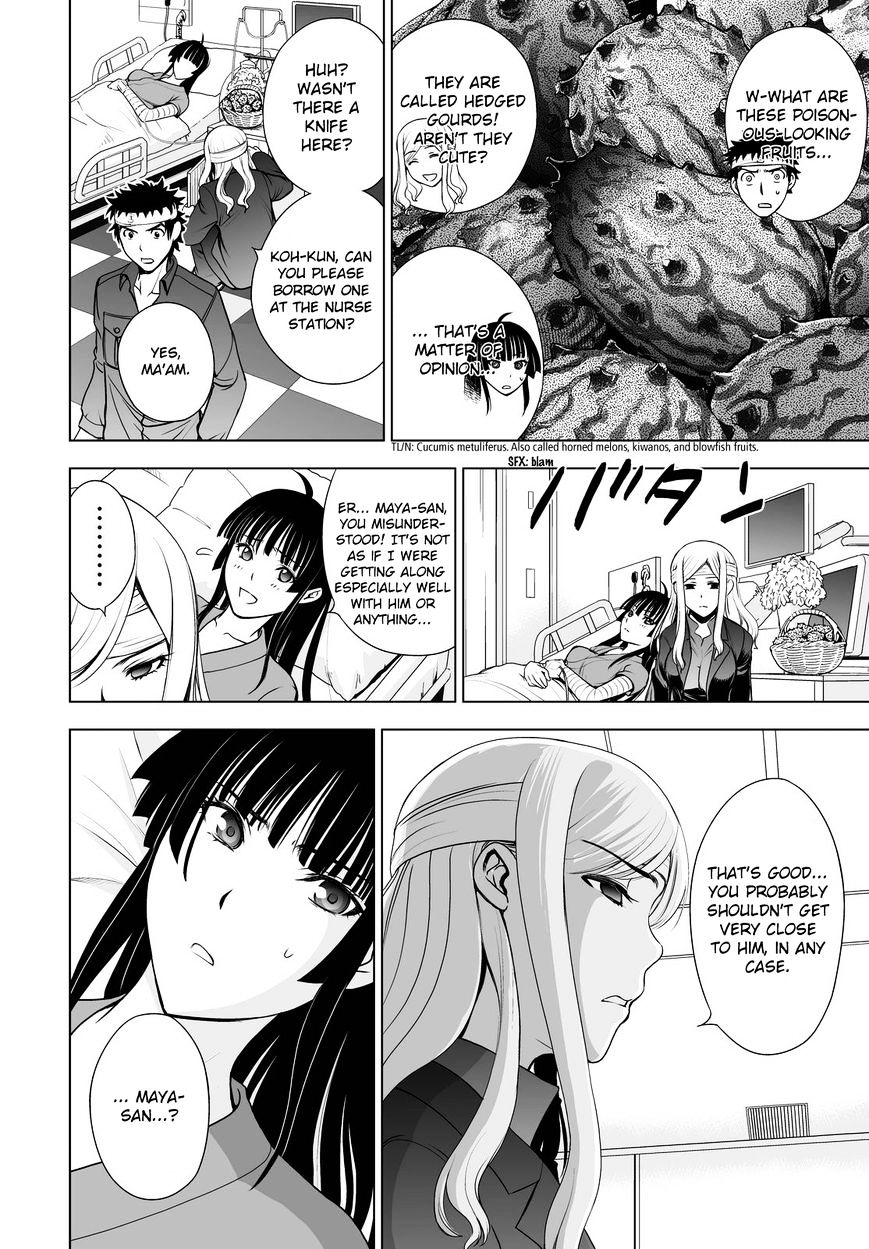 Read DEATHTOPIA chapter 43 image 3 on Lezhin