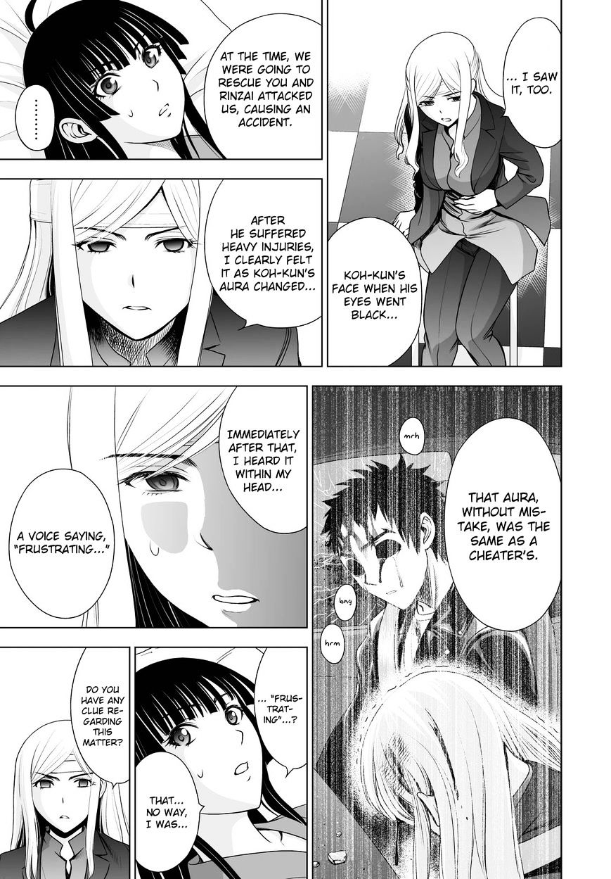 Read DEATHTOPIA chapter 43 image 4 on Lezhin