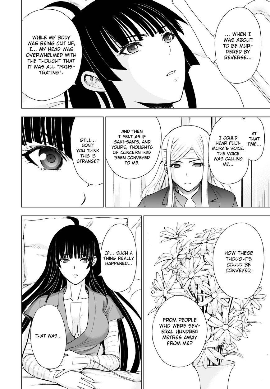 Read DEATHTOPIA chapter 43 image 5 on Lezhin