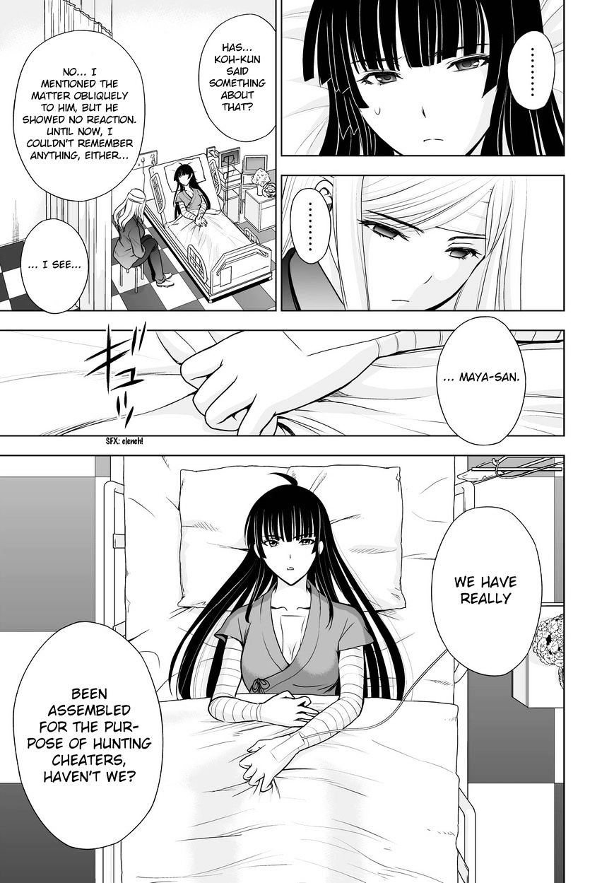 Read DEATHTOPIA chapter 43 image 6 on Lezhin