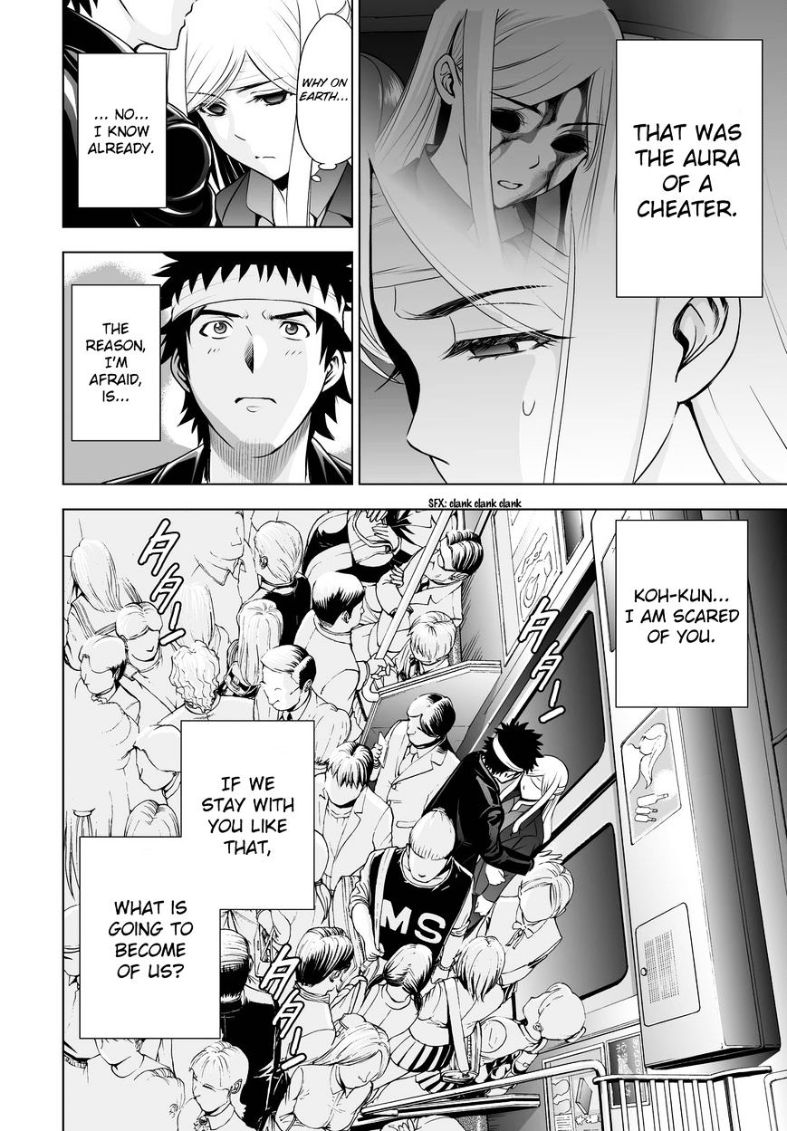 Read DEATHTOPIA chapter 43 image 9 on Lezhin