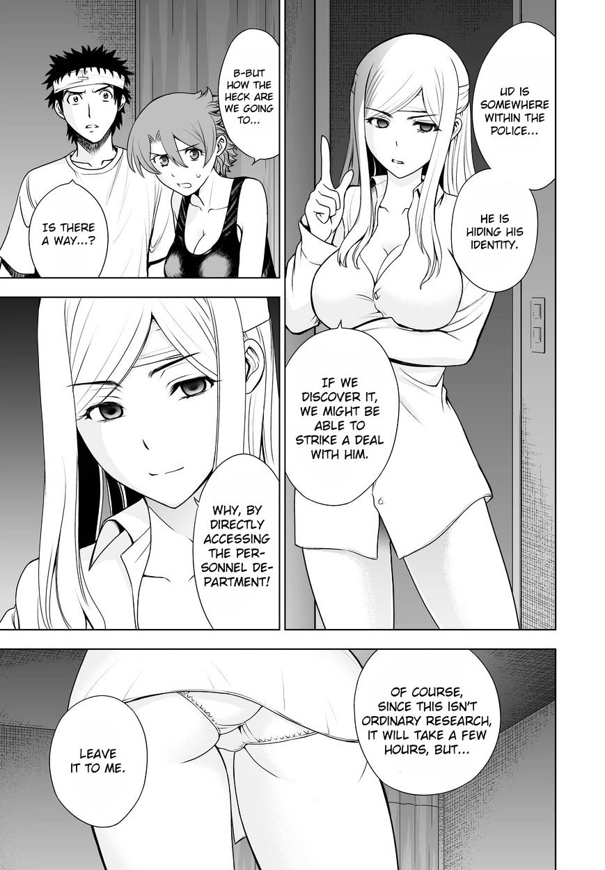 Read DEATHTOPIA chapter 44 image 14 on Lezhin