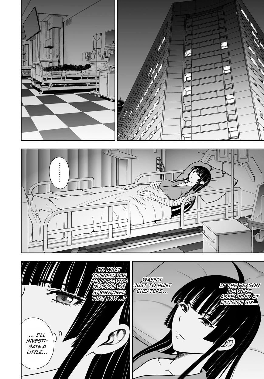 Read DEATHTOPIA chapter 44 image 17 on Lezhin