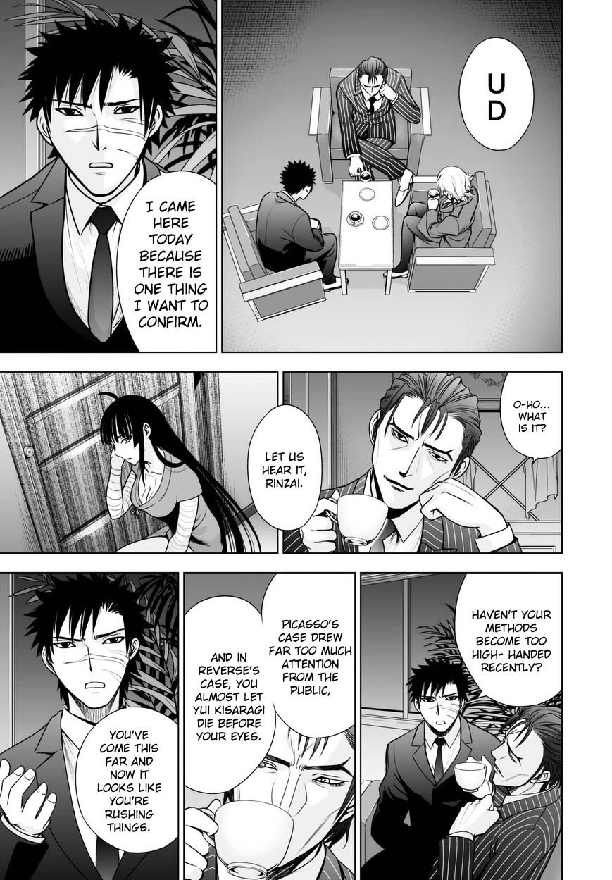 Read DEATHTOPIA chapter 45 image 10 on Lezhin
