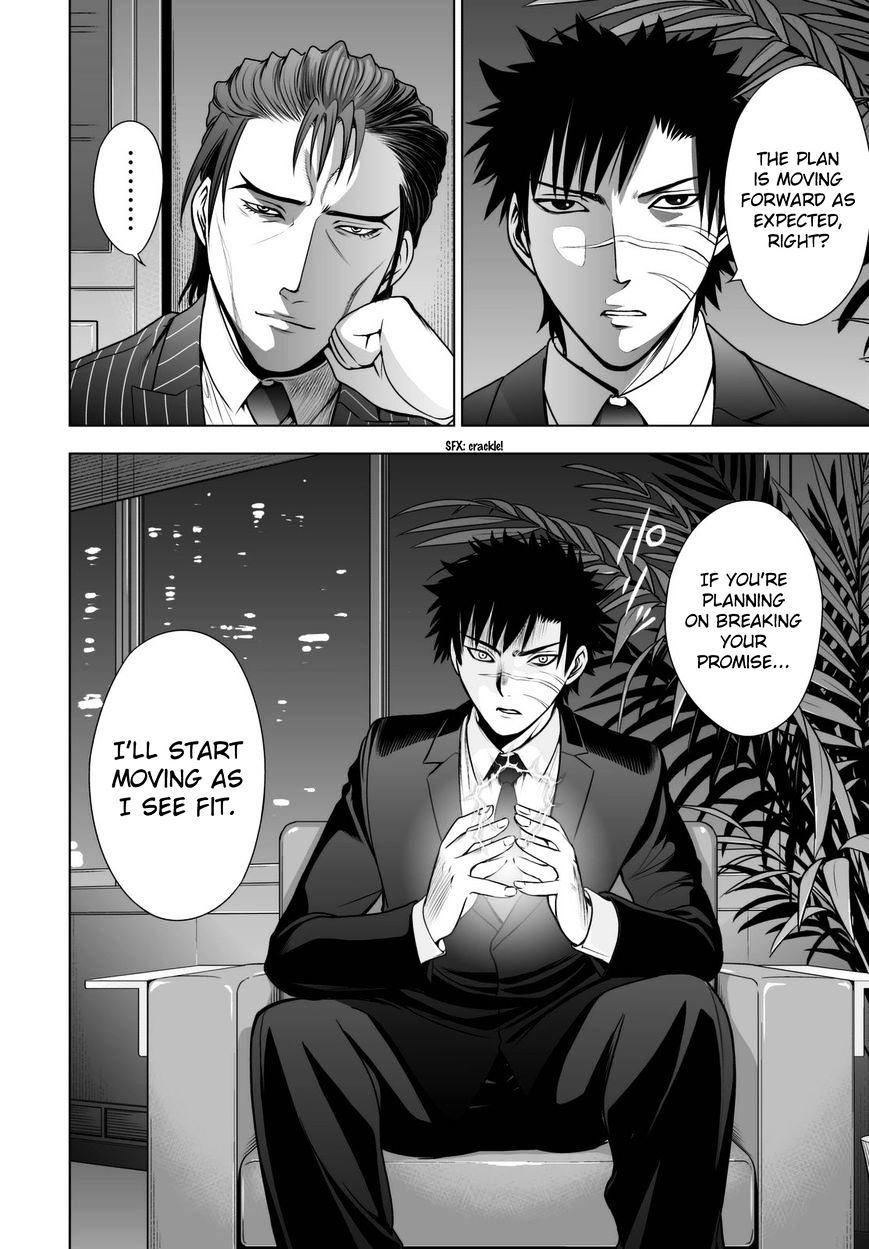Read DEATHTOPIA chapter 45 image 11 on Lezhin