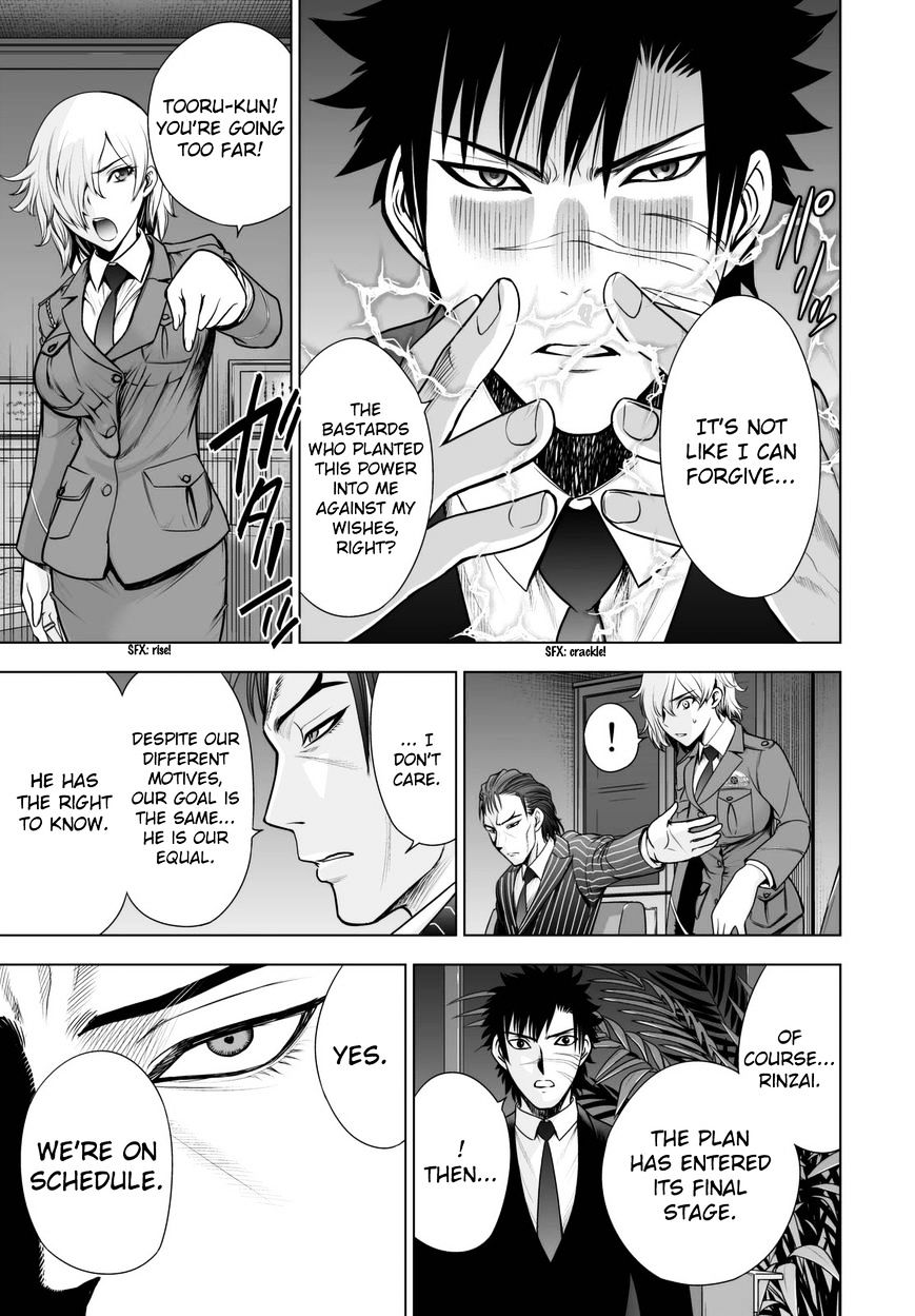 Read DEATHTOPIA chapter 45 image 12 on Lezhin