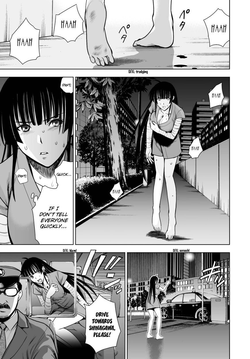 Read DEATHTOPIA chapter 45 image 16 on Lezhin