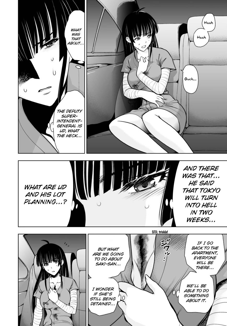 Read DEATHTOPIA chapter 45 image 17 on Lezhin