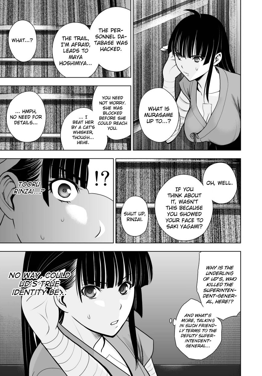 Read DEATHTOPIA chapter 45 image 2 on Lezhin