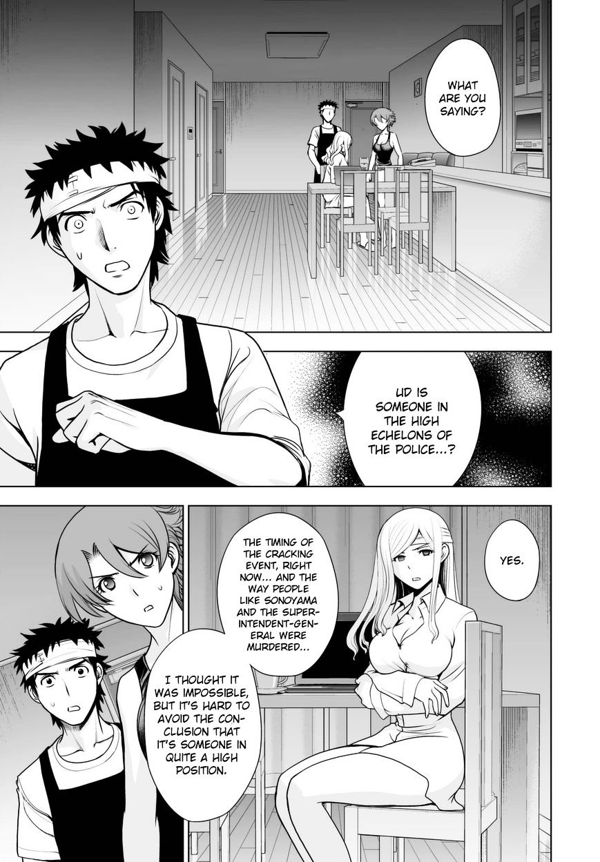 Read DEATHTOPIA chapter 45 image 4 on Lezhin
