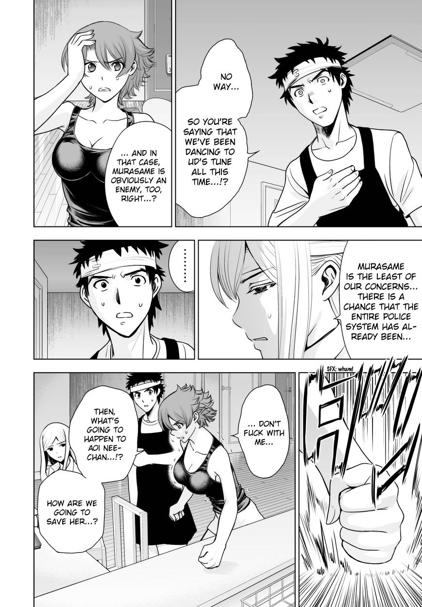 Read DEATHTOPIA chapter 45 image 5 on Lezhin