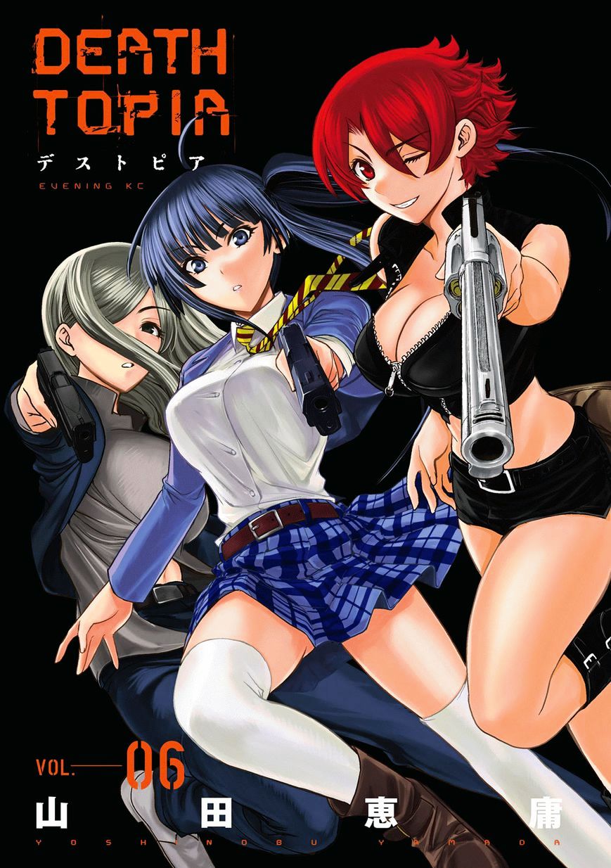 Read DEATHTOPIA chapter 46 image 1 on Lezhin