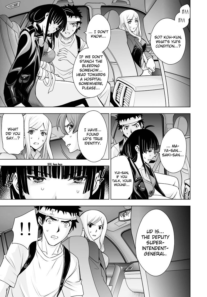 Read DEATHTOPIA chapter 46 image 14 on Lezhin