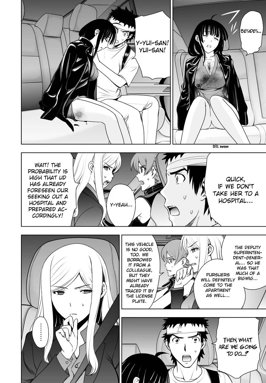 Read DEATHTOPIA chapter 46 image 15 on Lezhin