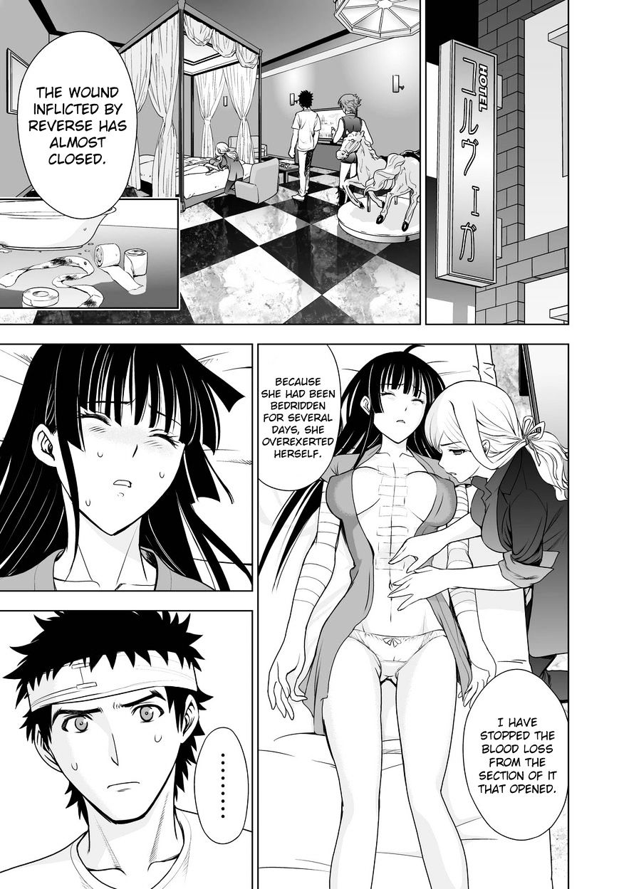 Read DEATHTOPIA chapter 46 image 16 on Lezhin