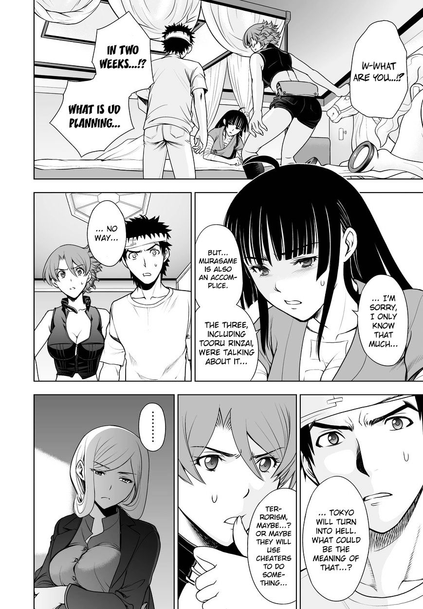Read DEATHTOPIA chapter 46 image 19 on Lezhin