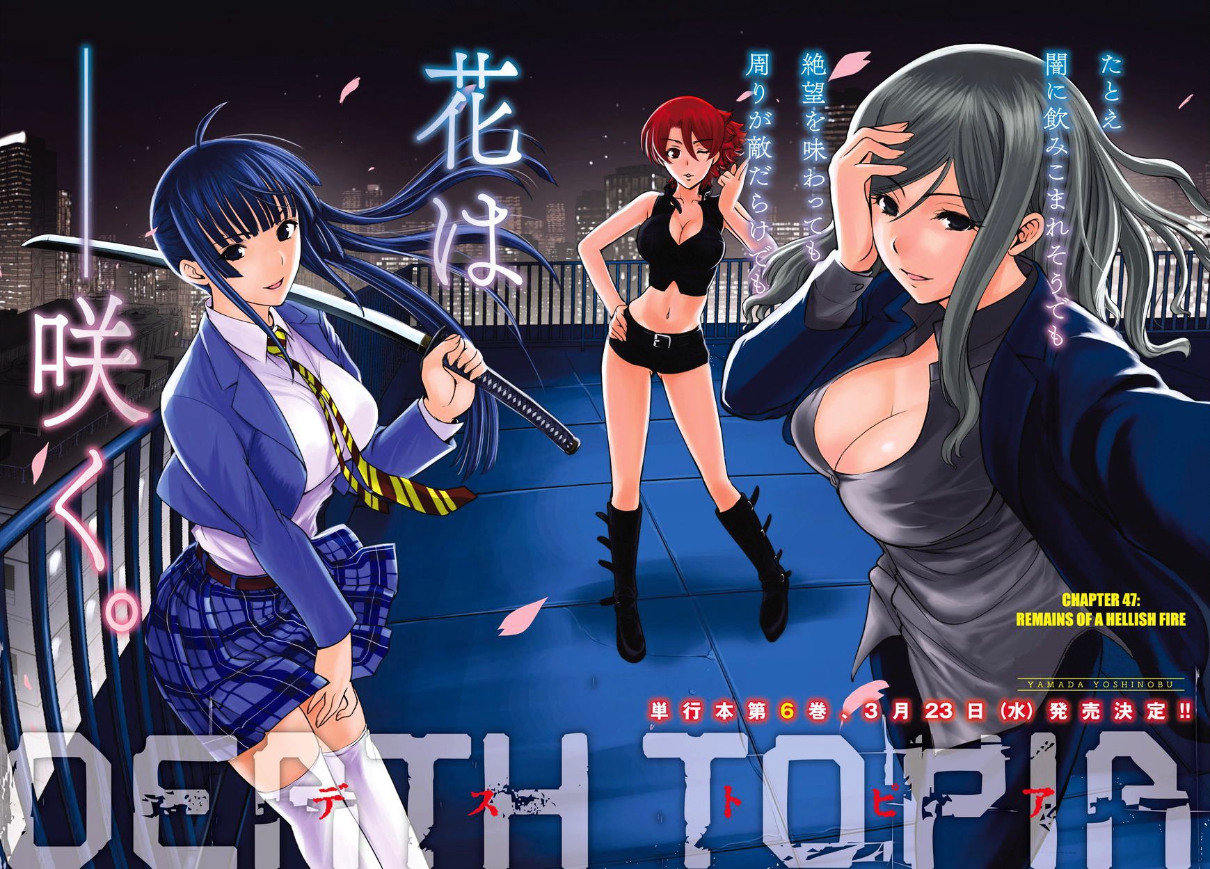 Read DEATHTOPIA chapter 47 image 1 on Lezhin