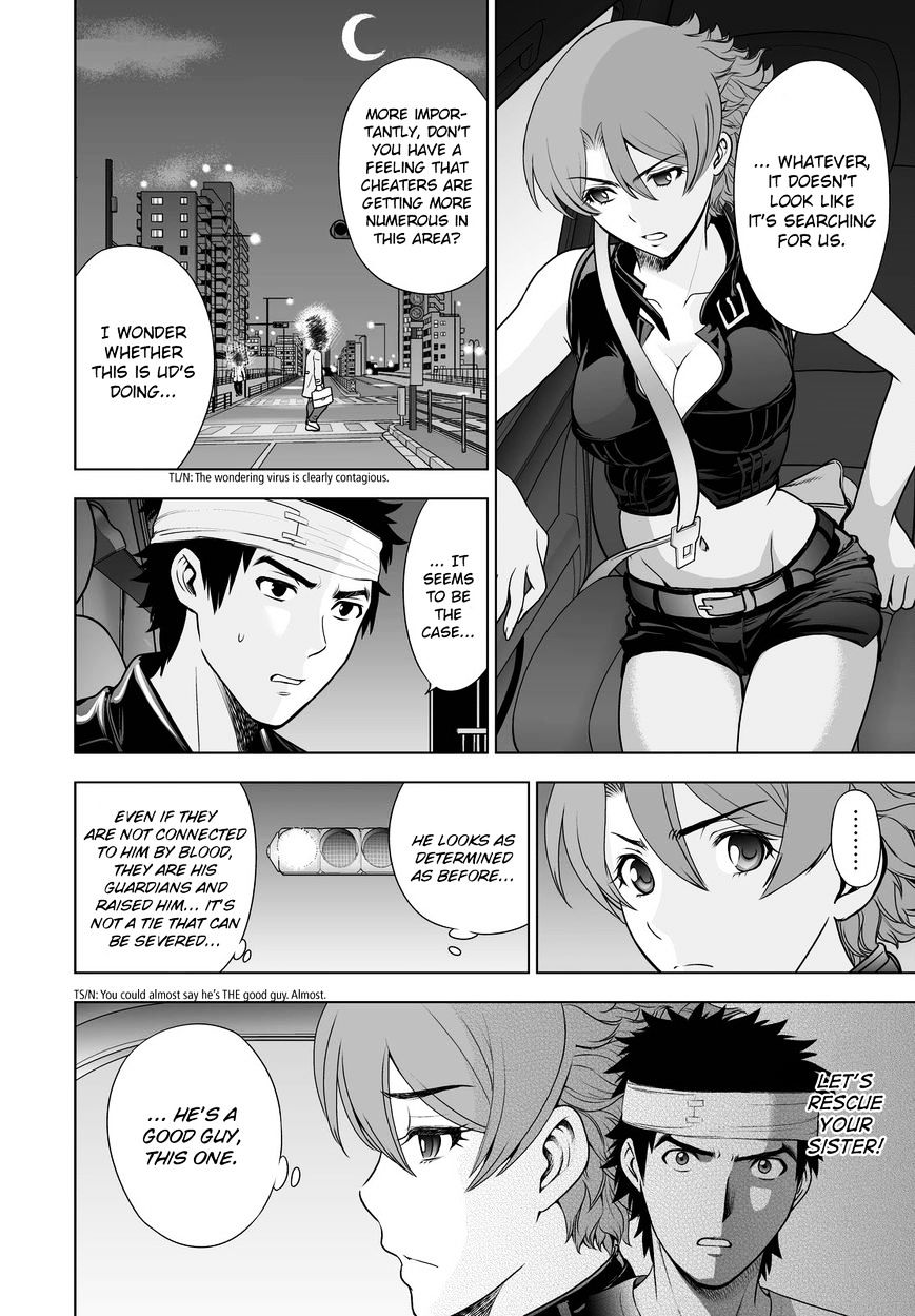 Read DEATHTOPIA chapter 47 image 11 on Lezhin