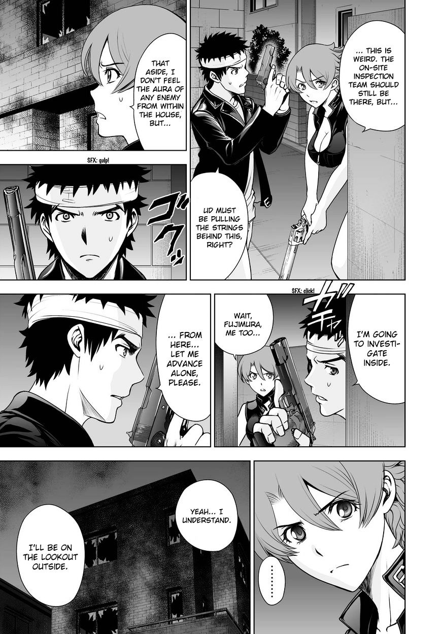 Read DEATHTOPIA chapter 47 image 14 on Lezhin