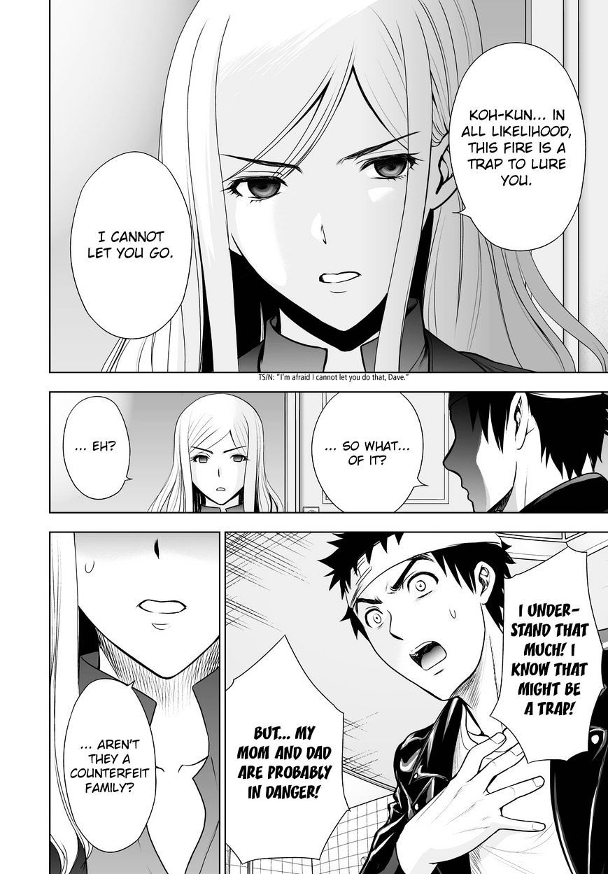 Read DEATHTOPIA chapter 47 image 5 on Lezhin